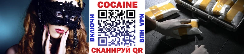 Как найти наркотики Кимовск Гашиш COCAIN Альфа ПВП Марихуана АМФ Меф мяу мяу
