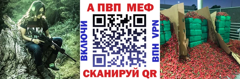 нарко площадка формула  Кимовск  Альфа ПВП мука 