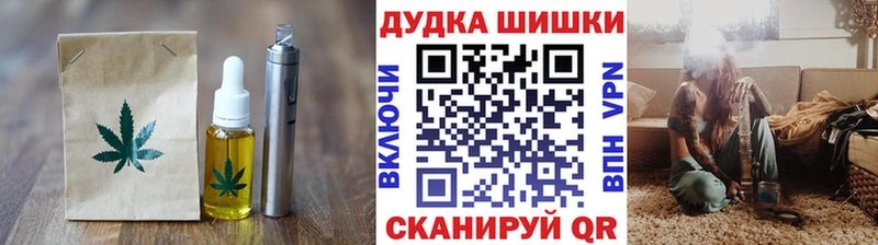 Canna-Cookies конопля  Кимовск 
