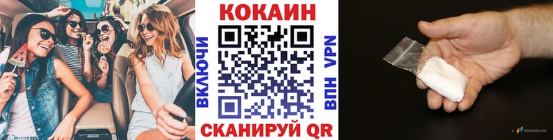 COCAIN Columbia  где купить наркоту  Кимовск 