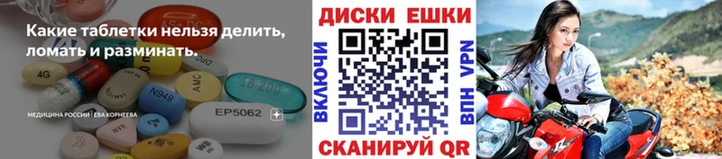 купить наркотик  Кимовск  Экстази TESLA 