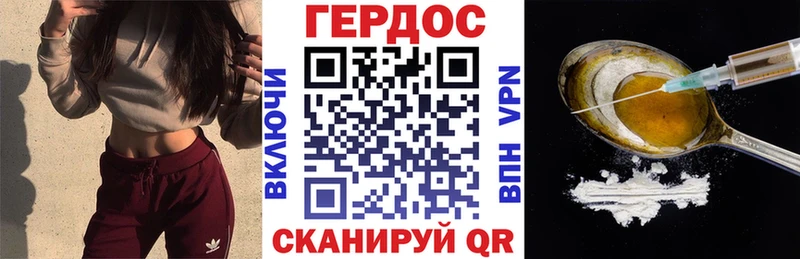 ГЕРОИН VHQ сколько стоит Кимовск