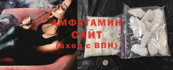синтетический гашиш Богородск