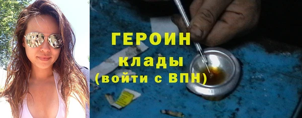 дистиллят марихуана Беломорск