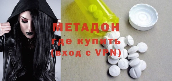 МДМА Богородицк