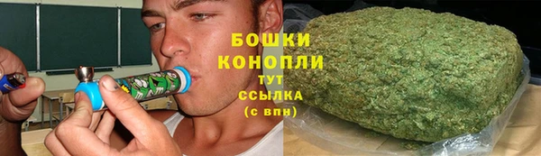 синтетический гашиш Богородск