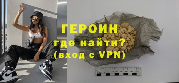 МДМА Богородицк