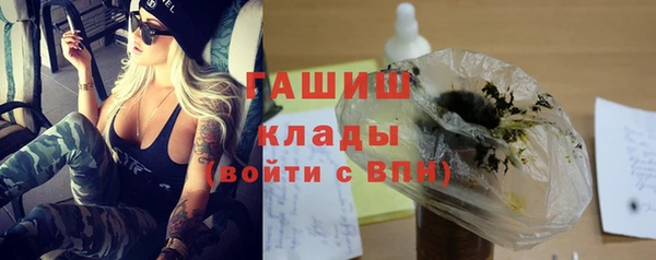 синтетический гашиш Богородск