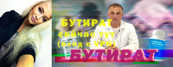 синтетический гашиш Богородск