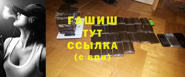МДМА Богородицк