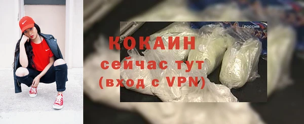 синтетический гашиш Богородск