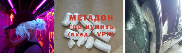 гашиш Богданович