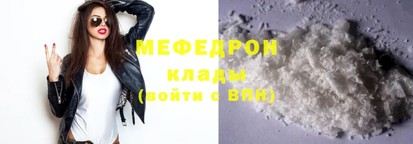 МДМА Богородицк