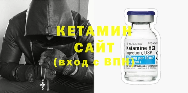 спайс Белокуриха