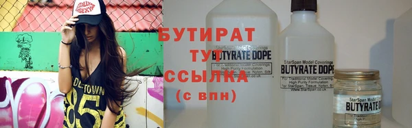 гашиш Богданович