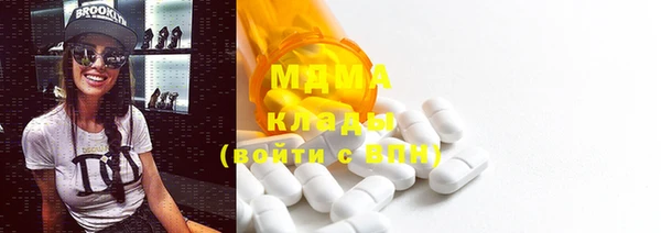 МДМА Богородицк