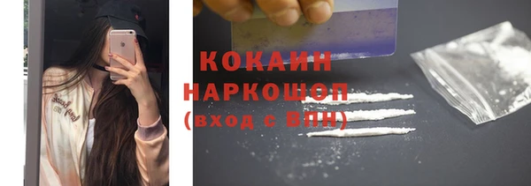 МДМА Богородицк