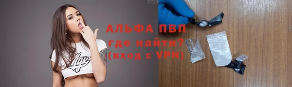 МДМА Богородицк