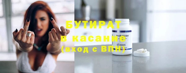 МДМА Богородицк