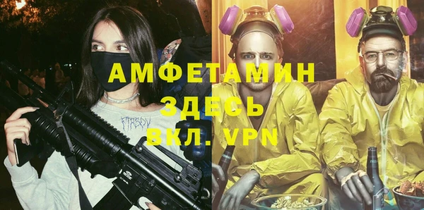 синтетический гашиш Богородск