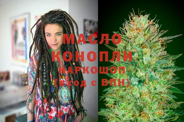 синтетический гашиш Богородск