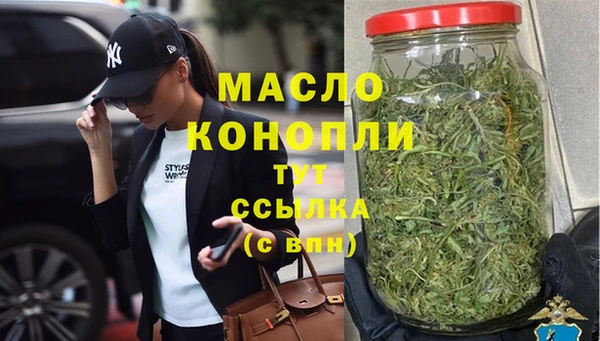 спайс Белокуриха