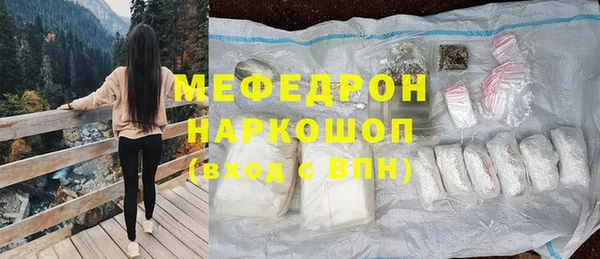МДМА Богородицк
