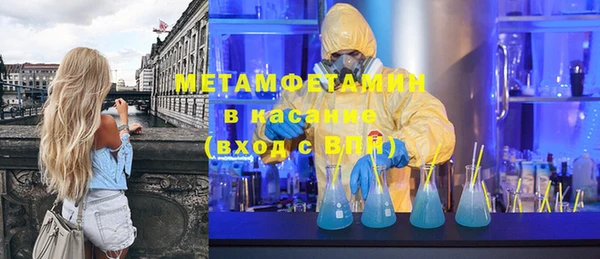 МДМА Богородицк