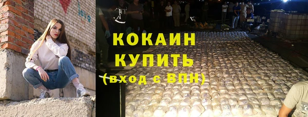 спайс Белокуриха