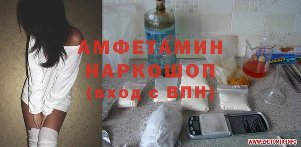 МДМА Богородицк