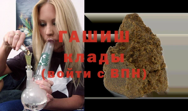 гашиш Богданович