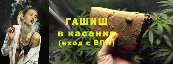 МДМА Богородицк