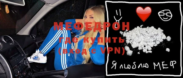 синтетический гашиш Богородск