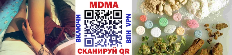 МДМА кристаллы  продажа наркотиков  ссылка на мегу ONION  Кимовск 