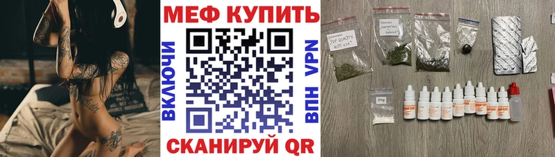мориарти формула  Кимовск  Мефедрон кристаллы 