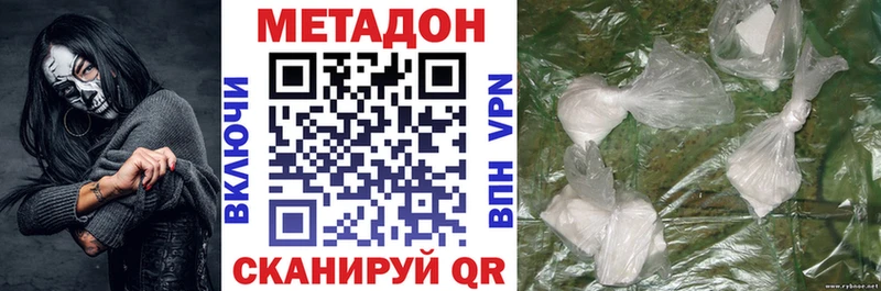 блэк спрут маркетплейс  Кимовск  Метадон белоснежный 