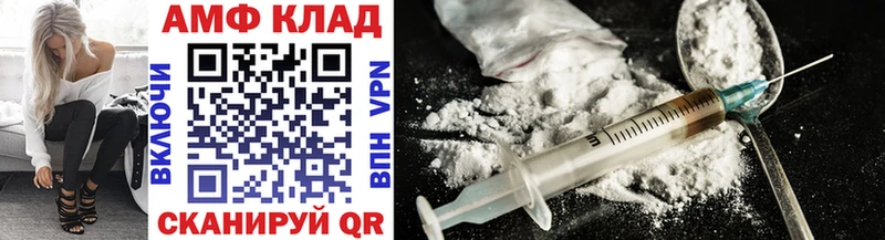 Первитин Methamphetamine наркотики blacksprut зеркало Кимовск