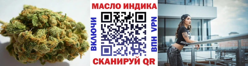 ТГК гашишное масло купить сайты Кимовск
